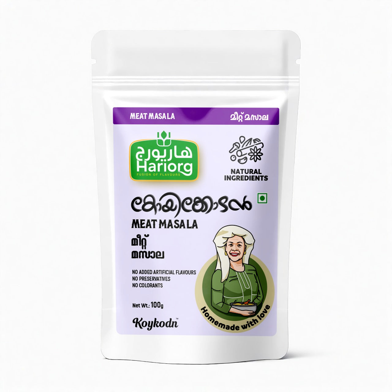 HOMEMADE MEAT MASALA