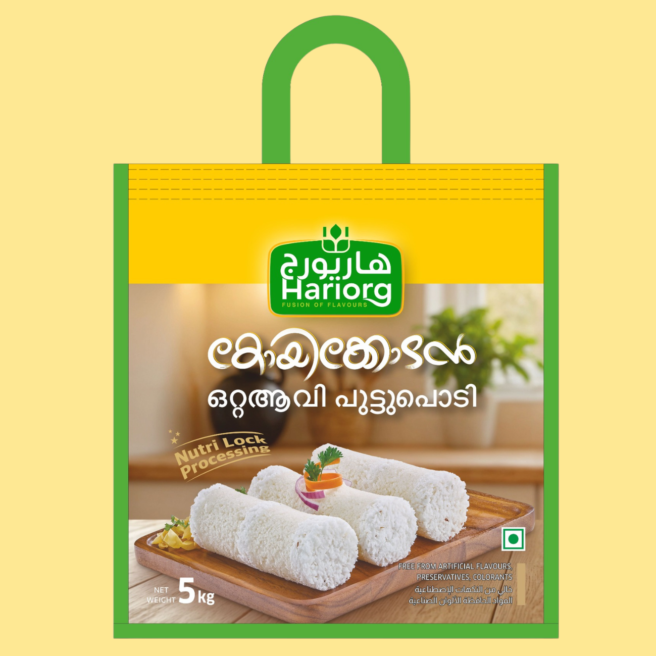 KOYKODAN PUTTU PODI