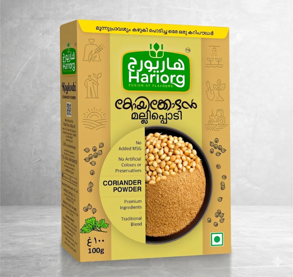 CORIANDER POWDER
