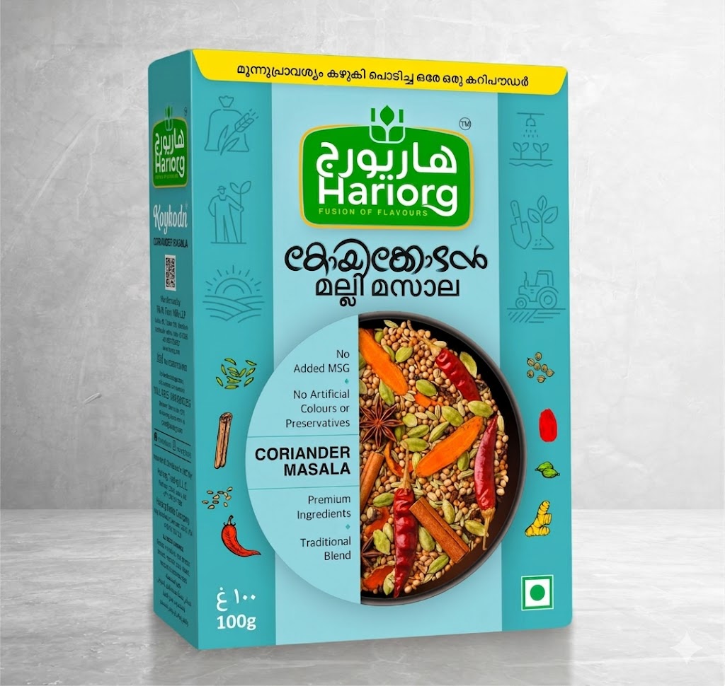 CORIANDER  MASALA