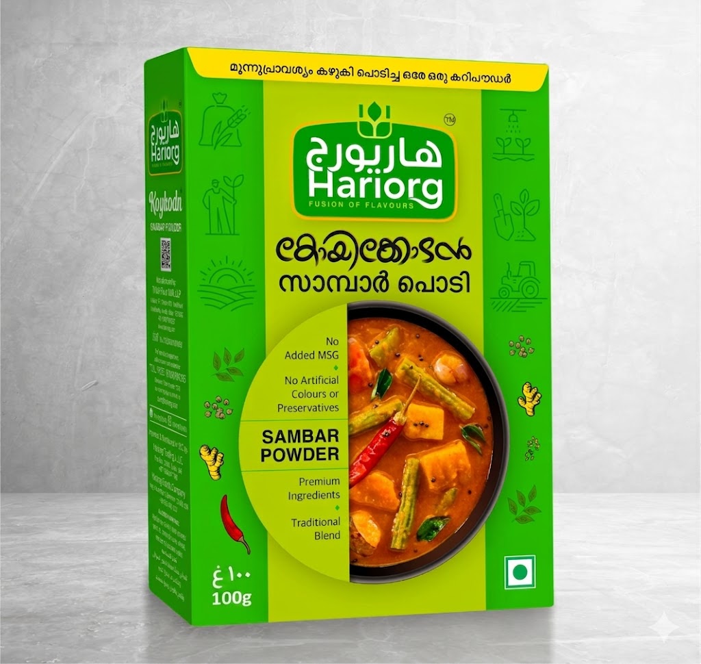 SAMBAR POWDER
