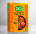 CHICKEN MASALA