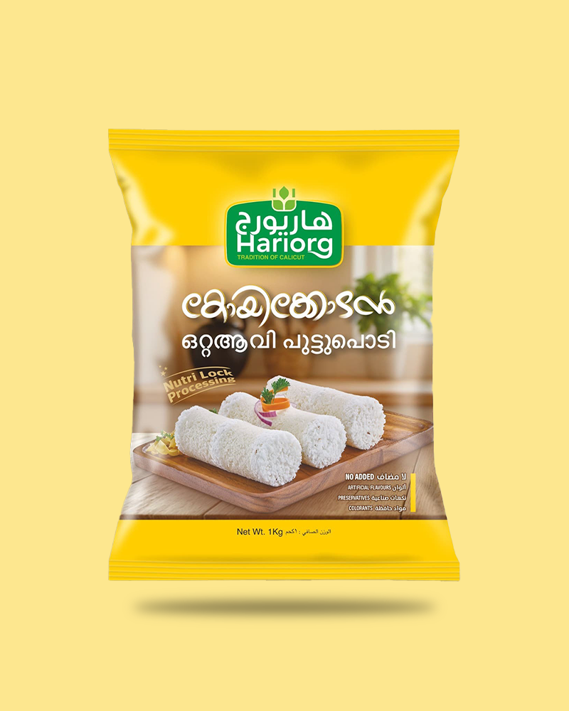 PUTTU PODI AMI +