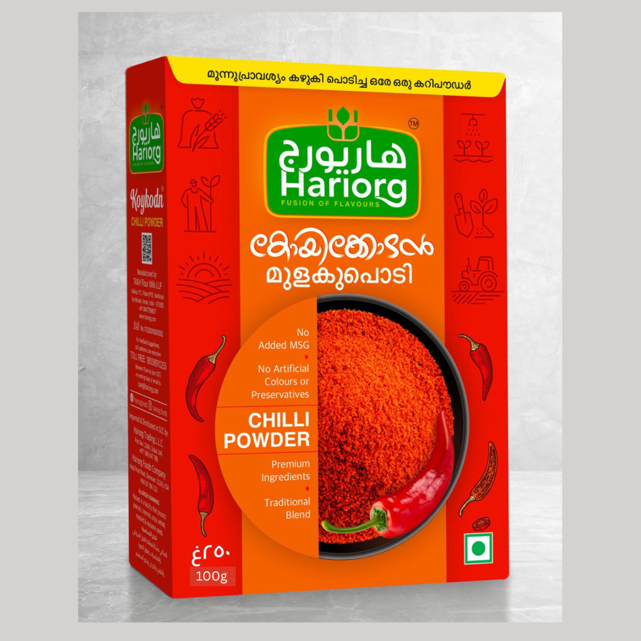 CHILLI POWDER