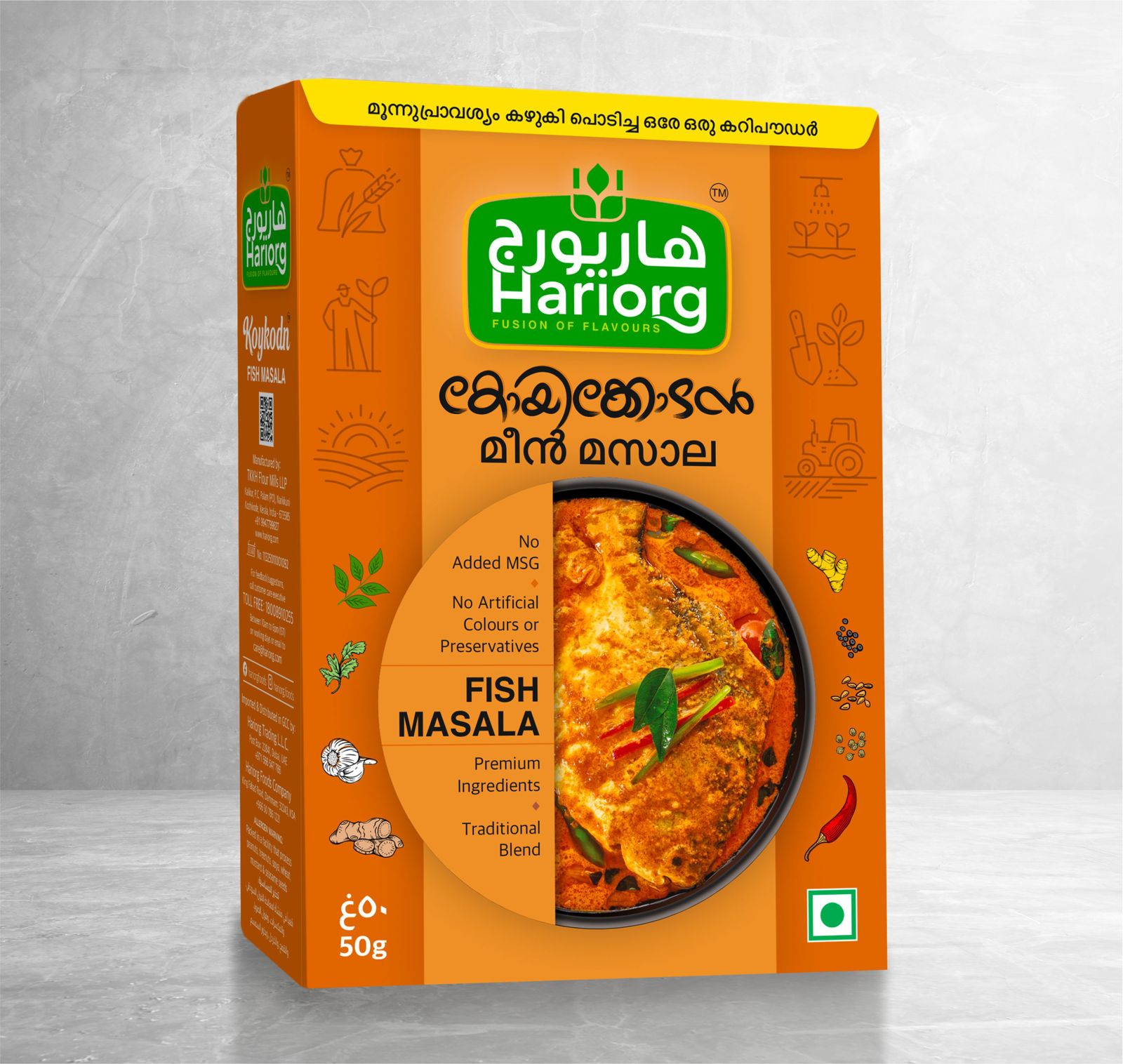 FISH MASALA