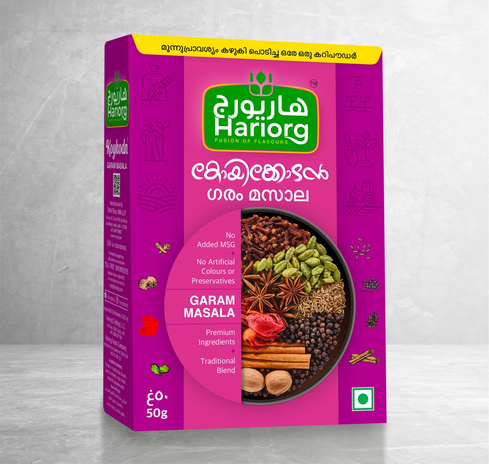 GRAM MASALA