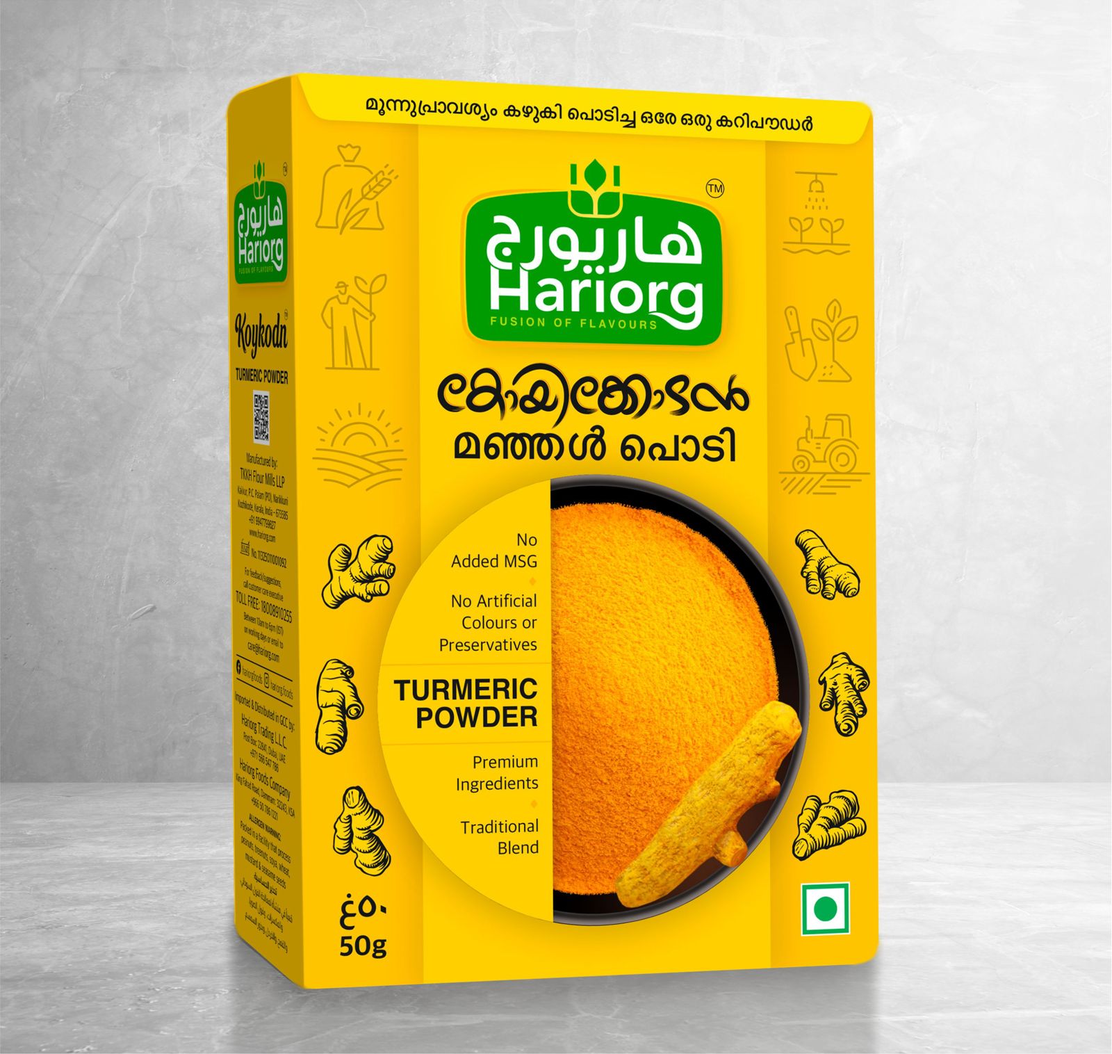 TUMERIC POWDER