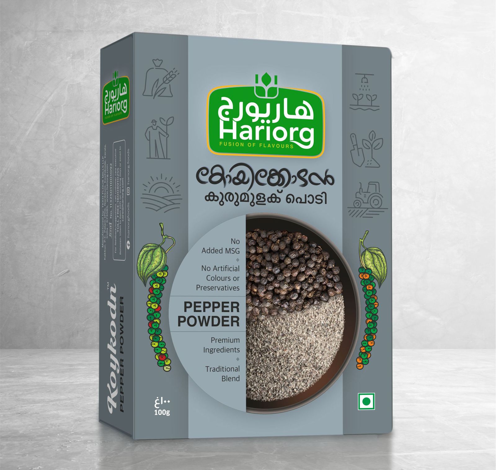 PEPPER POWDER