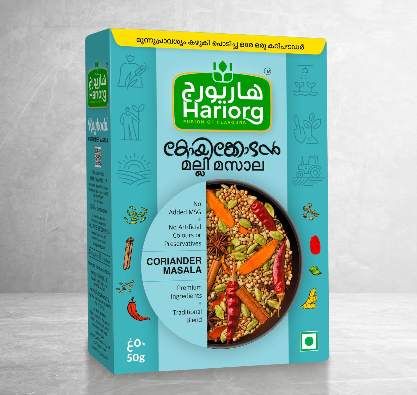 CORIANDER  MASALA