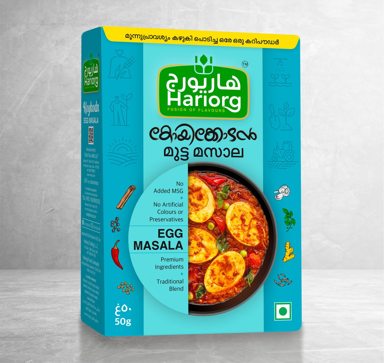 EGG MASALA