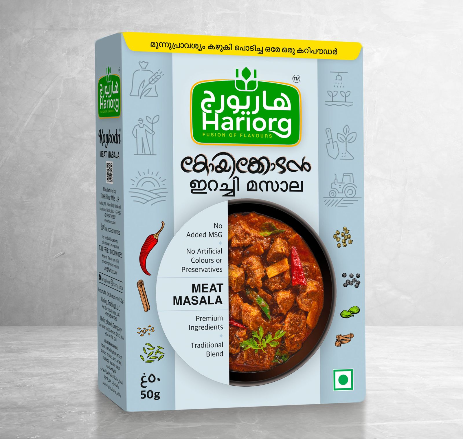 MEAT MASALA