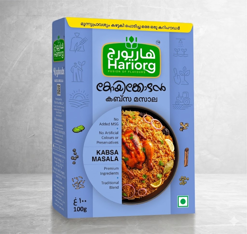 KABSA MASALA