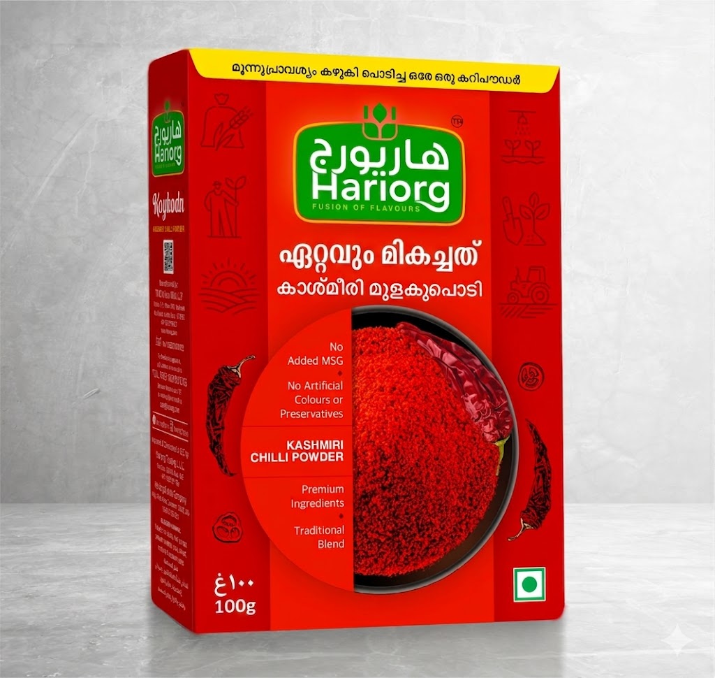 KASHMIRI CHILLI POWDER