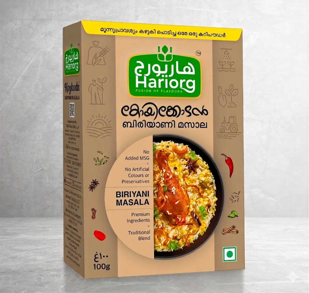Biryani Masala