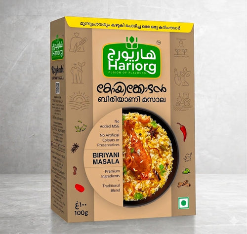 Biryani Masala