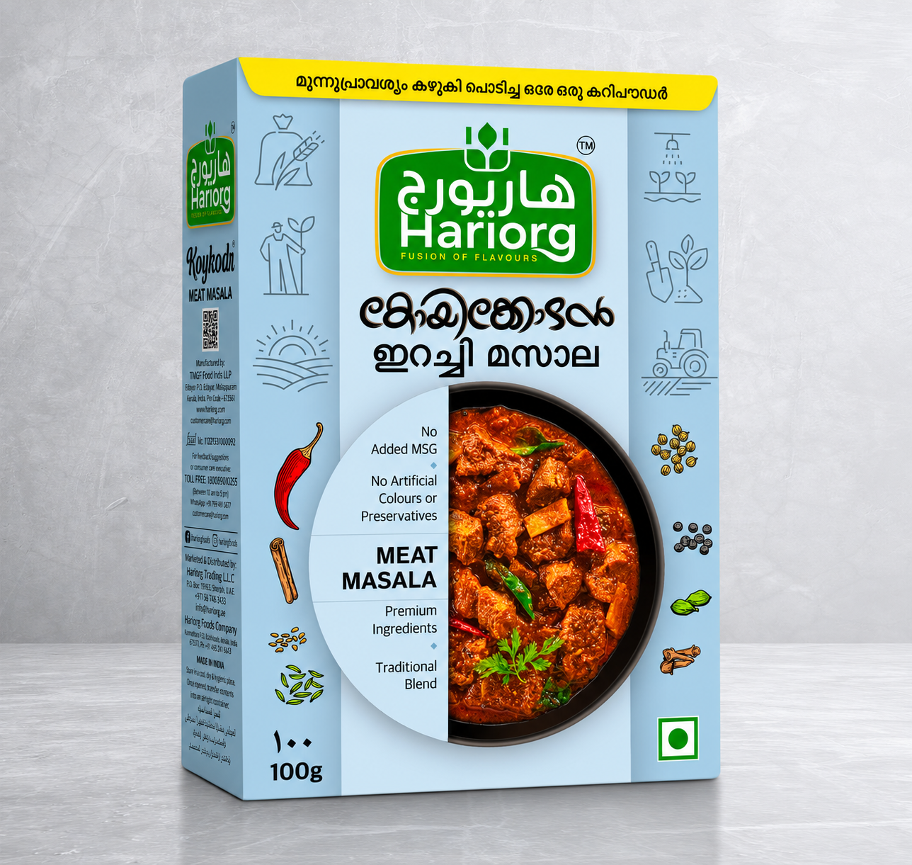 MEAT MASALA